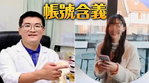 趙建銘友人「kk._hi」是誰　鍵盤柯南破解！竟與許芊芊有關