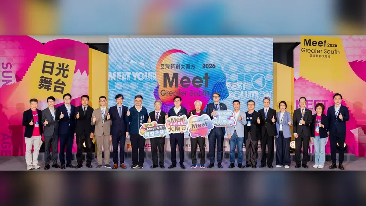 2026 Meet Greater South 亞灣新創大南方展」今天登場，高雄市長陳其邁、經濟部長龔明鑫都出席開幕典禮。產發署提供