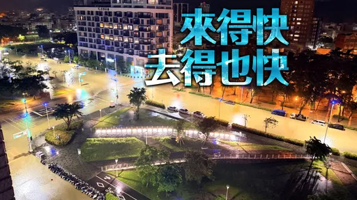 美術館淹成河！半小時後…高雄人俯瞰震驚「好像沒什麼好罵」