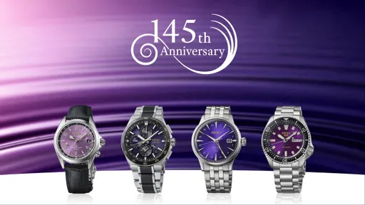 本周新錶｜SEIKO 145周年限量錶換絕美新裝　「江戶紫」致敬東京