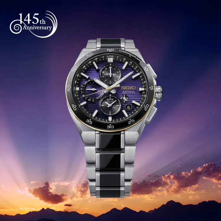 Seiko Astron 145周年江戶紫紀念腕錶HAB011，限量2000只，9萬3000元。品牌提供