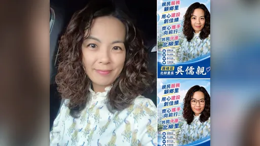 台中43歲女里長拜票遭潑糞　警逮現行犯依選罷法送辦