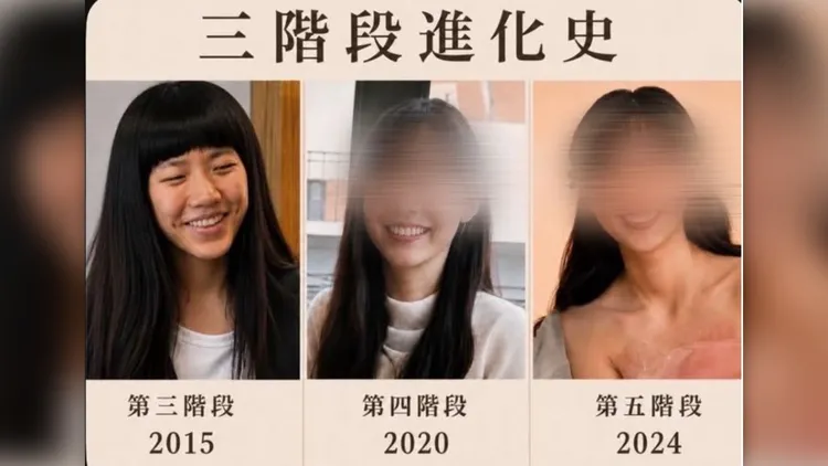 網友沒有查證，就說宋小姐是許芊芊，還製作比對照片，質疑整形，照片瘋傳引發困擾。翻攝照片