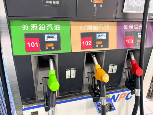 油價連續持穩！汽柴油下週不調整　中油半年吸收180億元