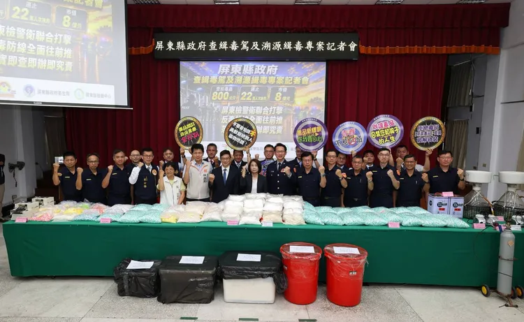 屏東縣政府10日舉辦「打擊毒品暨取締毒駕成果記者會」。翻攝畫面