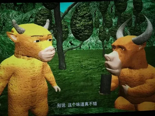 廢到笑中國動畫片《牛來》票房超牛逼！　預測6億輾壓梁朝偉、楊紫瓊影帝后大片