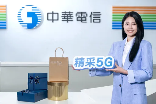 父親節換機追劇一次搞定！中華電信5G手機0元起、最高送萬點