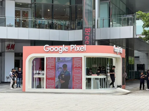 Pixel 11正式發表！北中快閃店免費體驗AI新功能