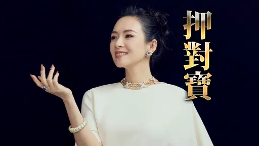 4年狂賺130倍！章子怡賣嬰童品牌股份　一舉套現14億台幣