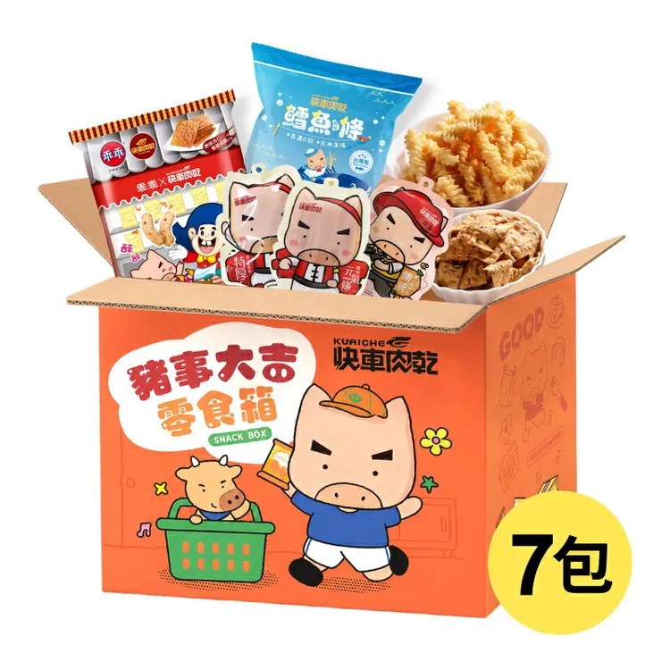 快車肉乾豬事大吉零食箱原價650元，特價499元。業者提供