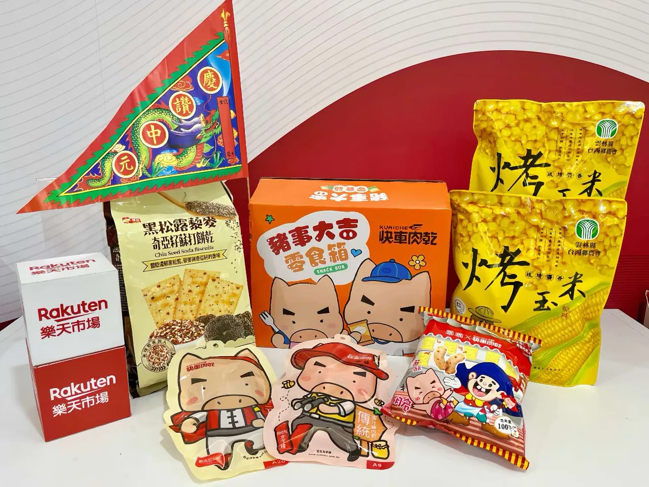中元採買吹設計風！樂天市場推IP拜拜箱、公益平安箱最高回饋19%