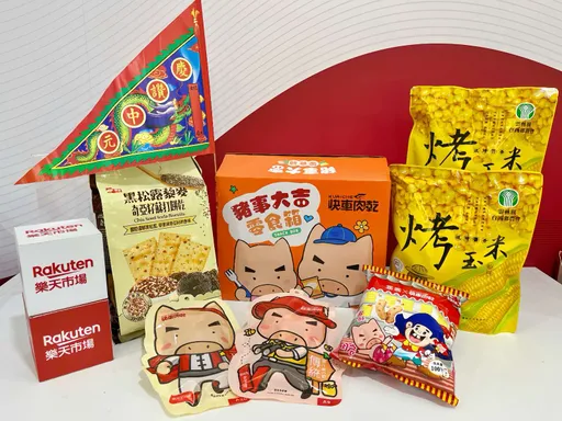 中元採買吹設計風！樂天市場推IP拜拜箱、公益平安箱最高回饋19%