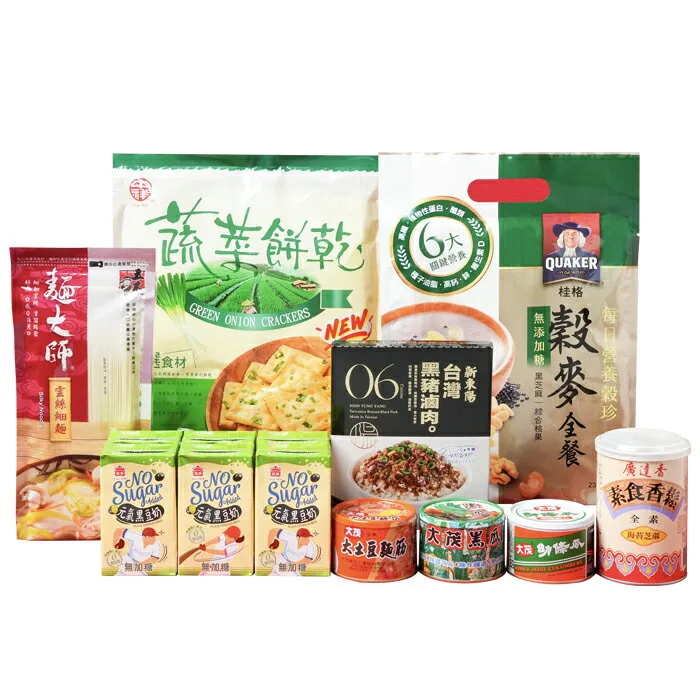 愛買2026中元白沙屯拜拜箱原價1200元，特價699元。業者提供