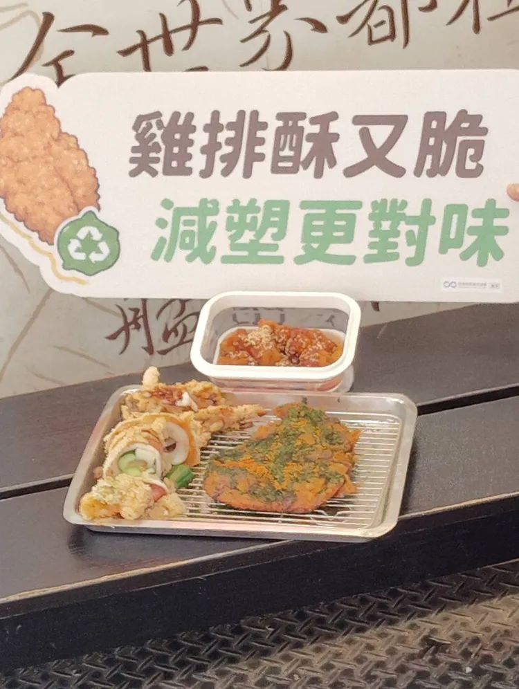 經濟部商業發展署輔導台北市臨江觀光商圈產業發展協會，推出「2026臨江無塑夜市・輕鬆逛無塑呷」系列活動。協會提供