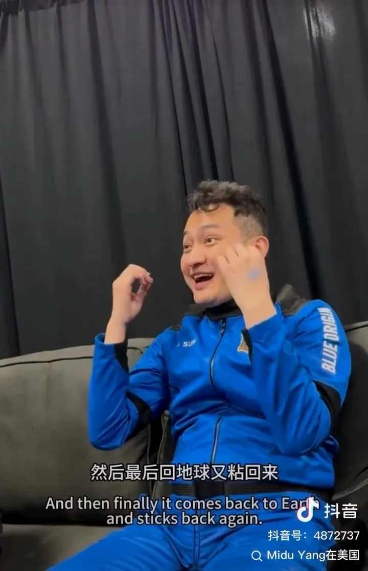 孫宇晨激動形容太空旅行的體驗。翻攝Midu Yang在美國抖音