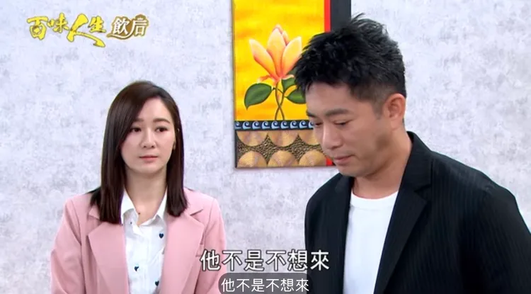 韓宜邦（右）神情落寞。翻攝自三立《百味人生》YT