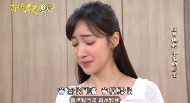 夏宇禾演出時強忍悲傷。翻攝自《百味人生》YT