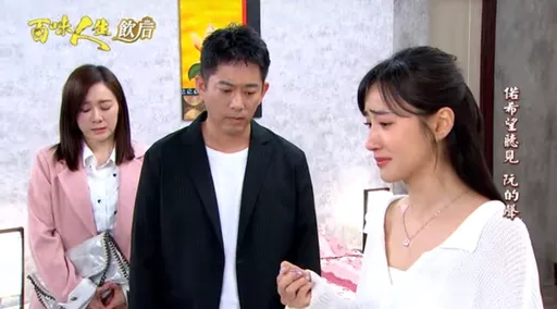 王凱猝逝《百味人生》留信給夏宇禾  「他不是不想來」網哭一片：不是演的