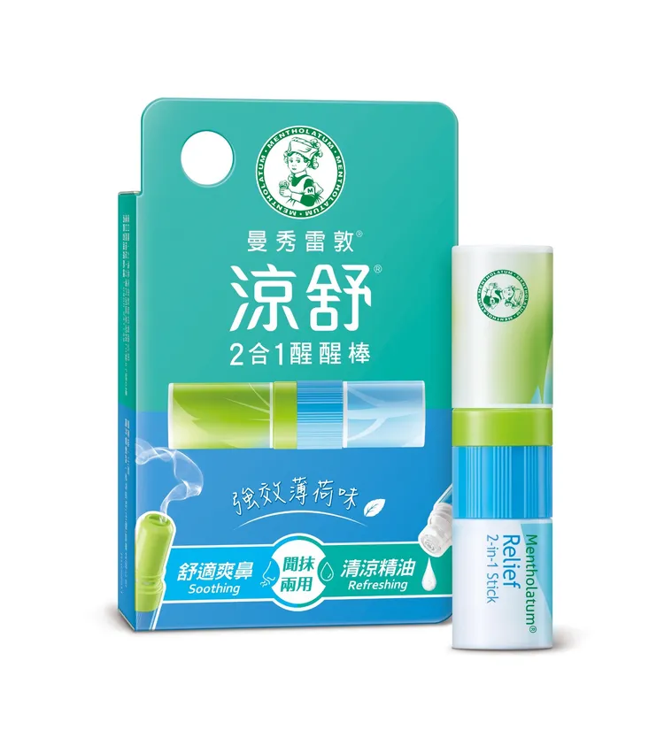 曼秀雷敦涼舒2合1醒醒棒，85元。品牌提供