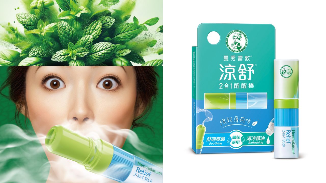 曼秀雷敦「2合1醒醒棒」能聞又能抹 $85涼感提神太划算