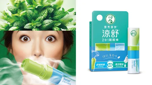 曼秀雷敦「2合1醒醒棒」能聞又能抹　$85涼感提神太划算