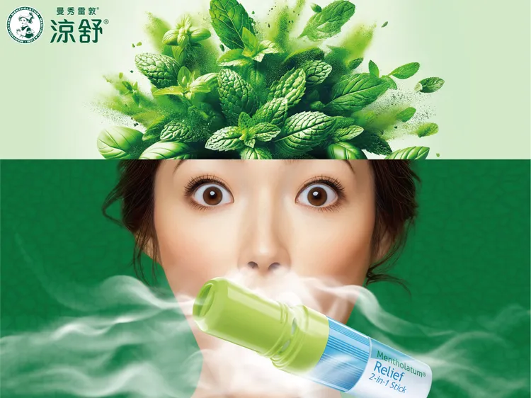 曼秀雷敦涼舒2合1醒醒棒，85元。品牌提供