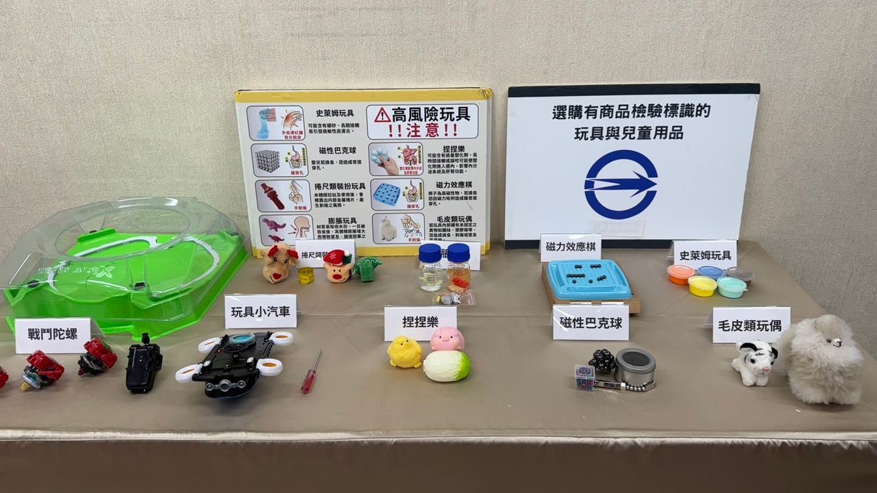 新型玩具戰鬥陀螺安全引關注 標檢局:未完成檢驗最高罰200萬元