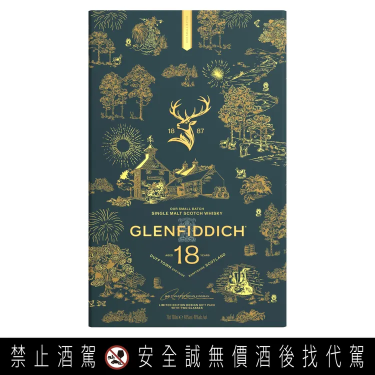 禮盒包裝插畫融入斯貝賽自然風土與品牌經典元素，以華麗細膩的插畫設計，為中秋贈禮增添雅緻品味。業者提供