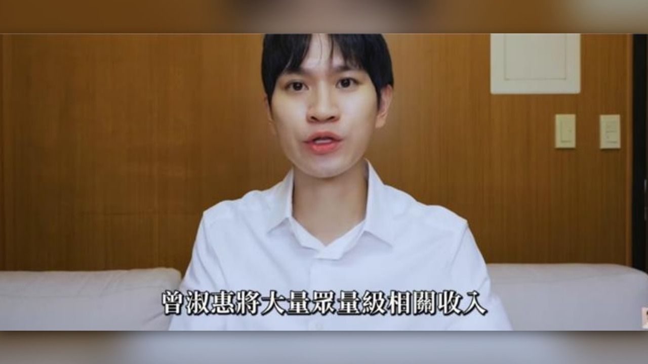 Andy首曝判決書金流驚見4千萬犯罪所得 氣問這些錢到底流去哪裡?