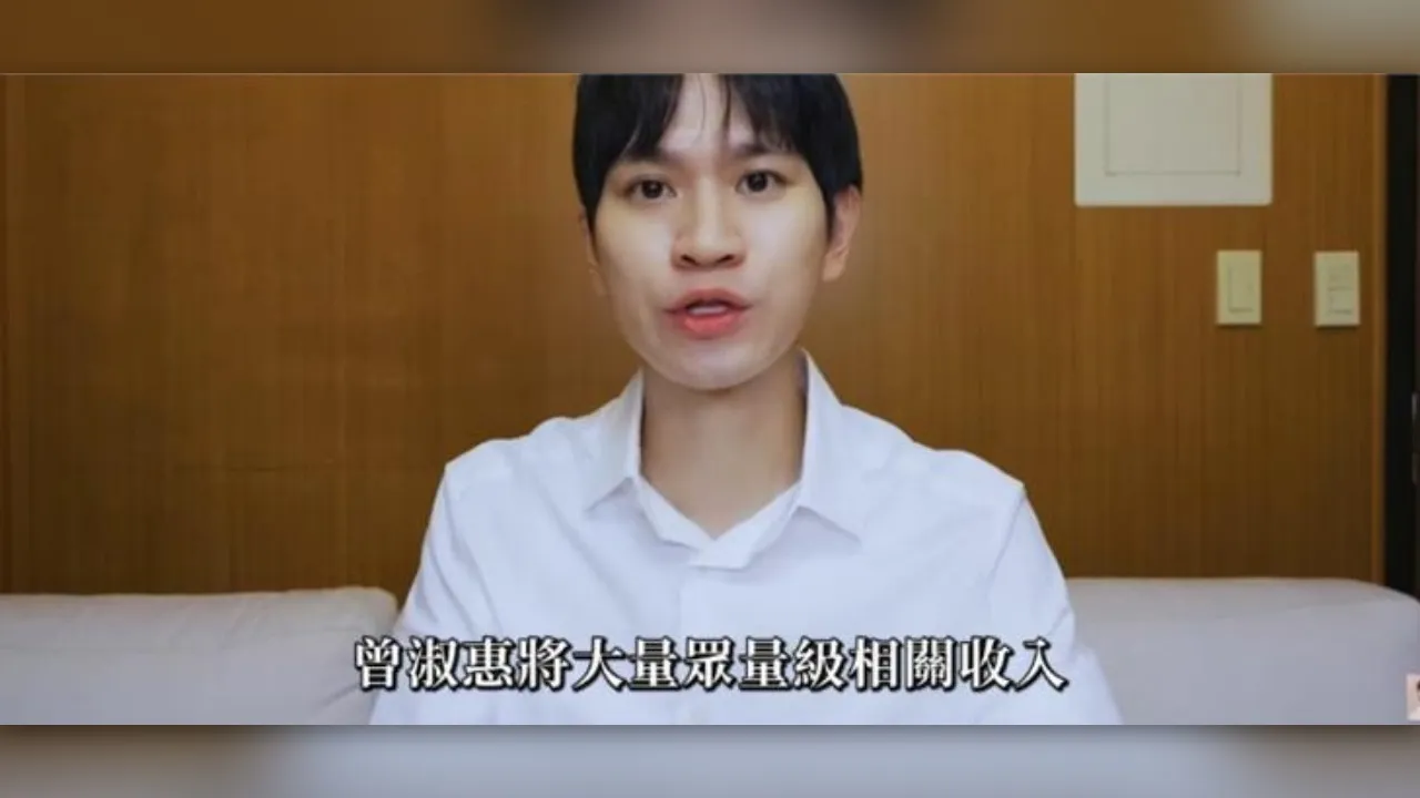 Andy首曝判決書金流驚見4千萬犯罪所得　氣問這些錢到底流去哪裡？