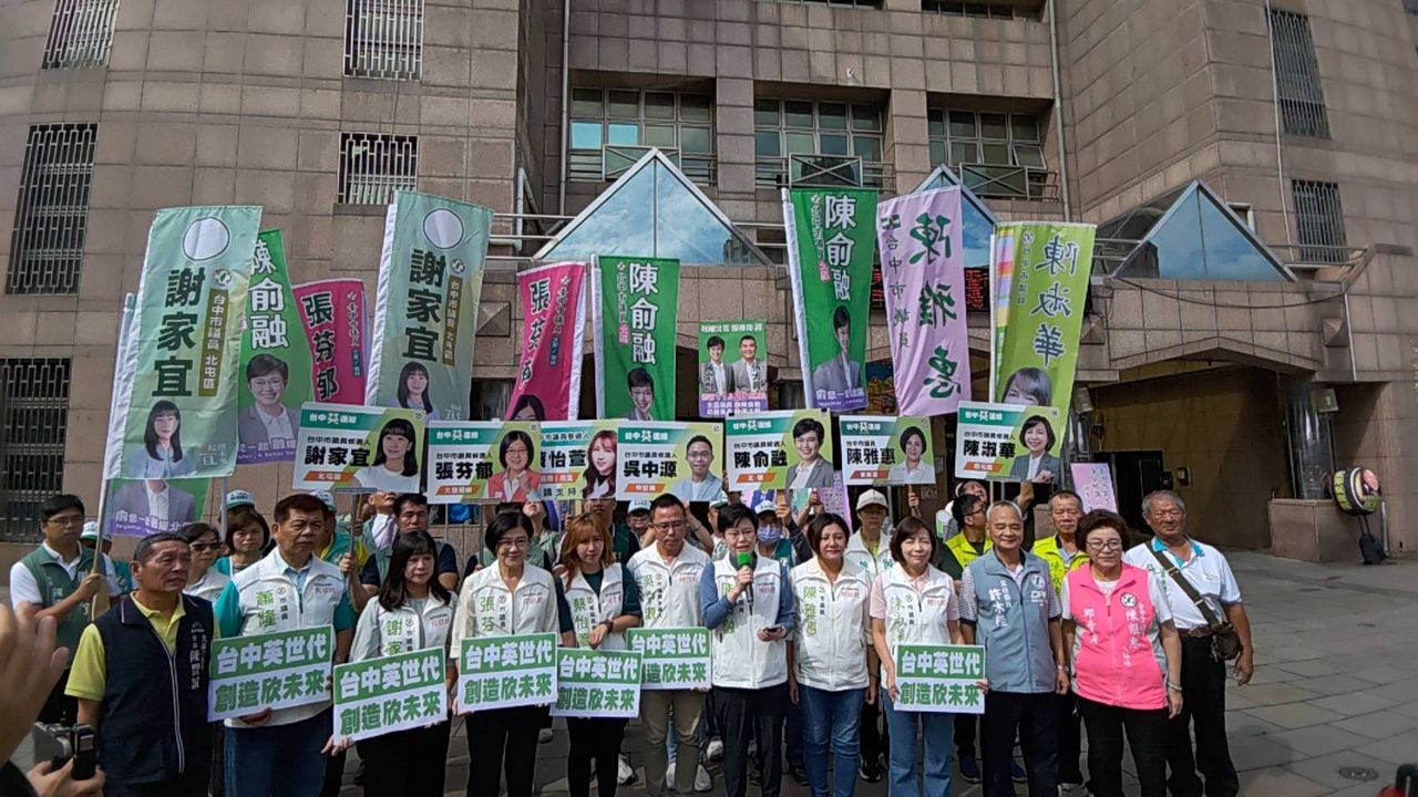 台中綠營8英系選將聯合登記市議員 齊喊「台中英・台中贏」