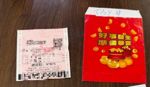萬元中獎彩券遺失險成廢紙　新店警跨區找人！兌獎時限內找到失主