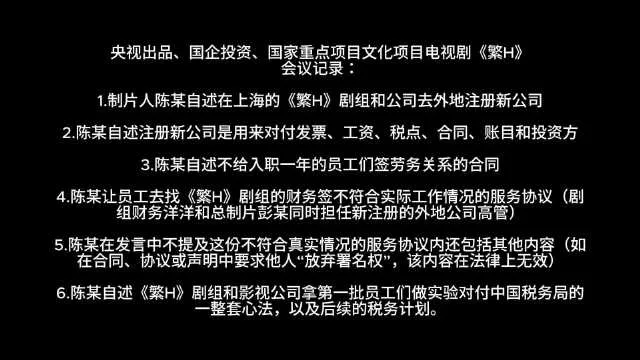 《繁花》工作人員古二再度爆料。翻攝古二新語微博
