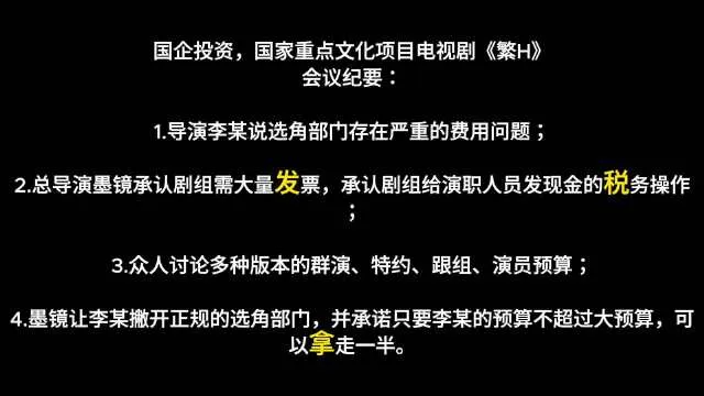 《繁花》工作人員古二再度爆料。翻攝古二新語微博