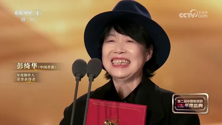 彭綺華以《繁花》獲得第2屆中國電視劇年度盛典年度製作人獎。翻攝古二新語微博