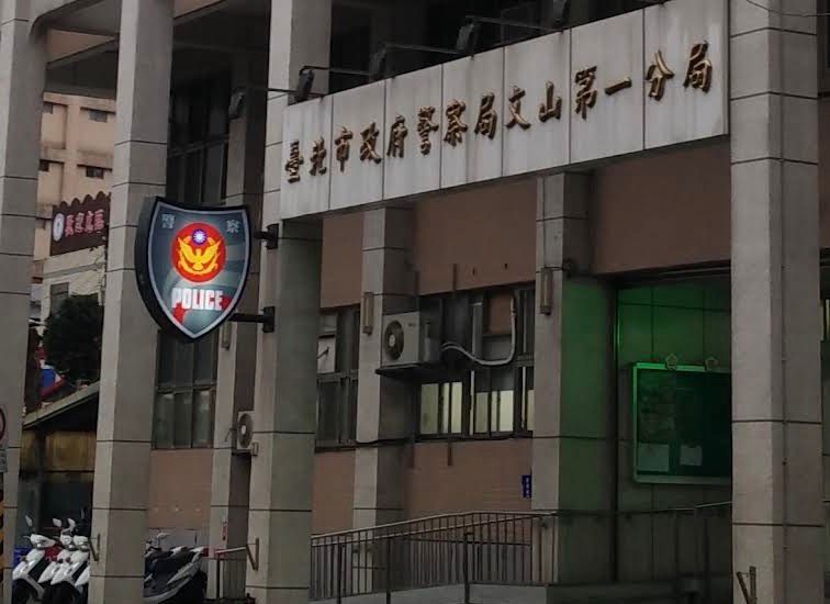19歲女大生驚慌生產!男嬰家中死亡包毛巾放近一周 屍臭曝光全案