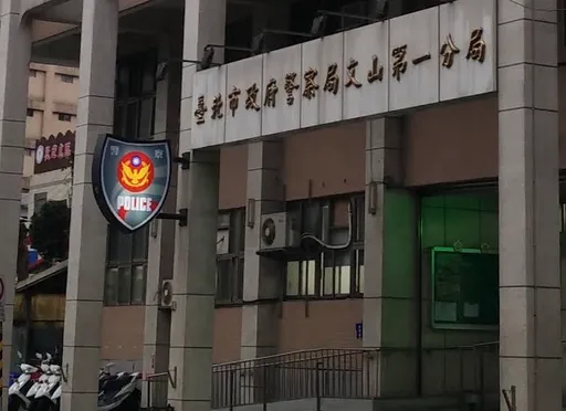 19歲女大生產下死嬰　放一周飄屍臭才曝光！母姊陪「拎屍袋」報案