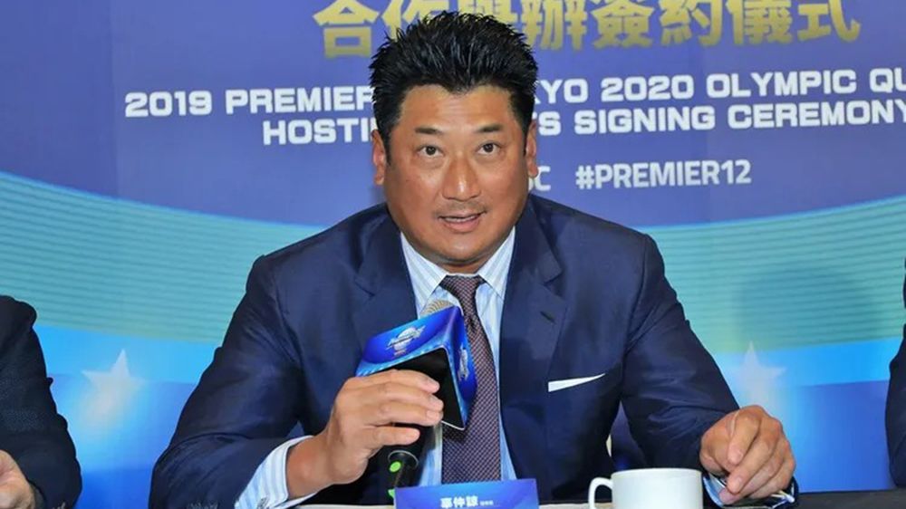 辜仲諒又可以出國了!爭取2027棒球12強賽在台舉辦 高院准3億元暫解境管