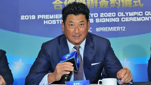 辜仲諒又可以出國了！爭取2027棒球12強賽在台舉辦　高院準3億元暫解境管