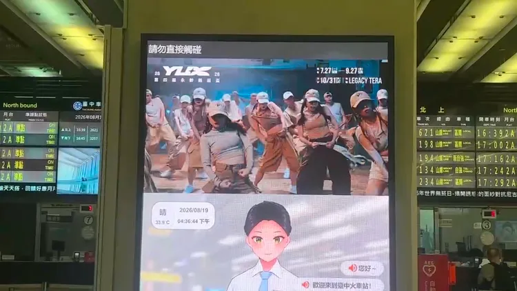 台中火車站是中部重要轉運門戶，銘馨盃熱舞躍上站內螢幕，搶攻龐大轉乘人潮目光。讀者提供