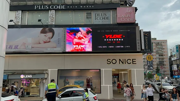 台北忠孝東路商圈人潮密集，銘馨盃熱舞登上SOGO百貨周邊大型螢幕，在東區黃金地段搶攻逛街與通勤人潮目光。黃威哲攝