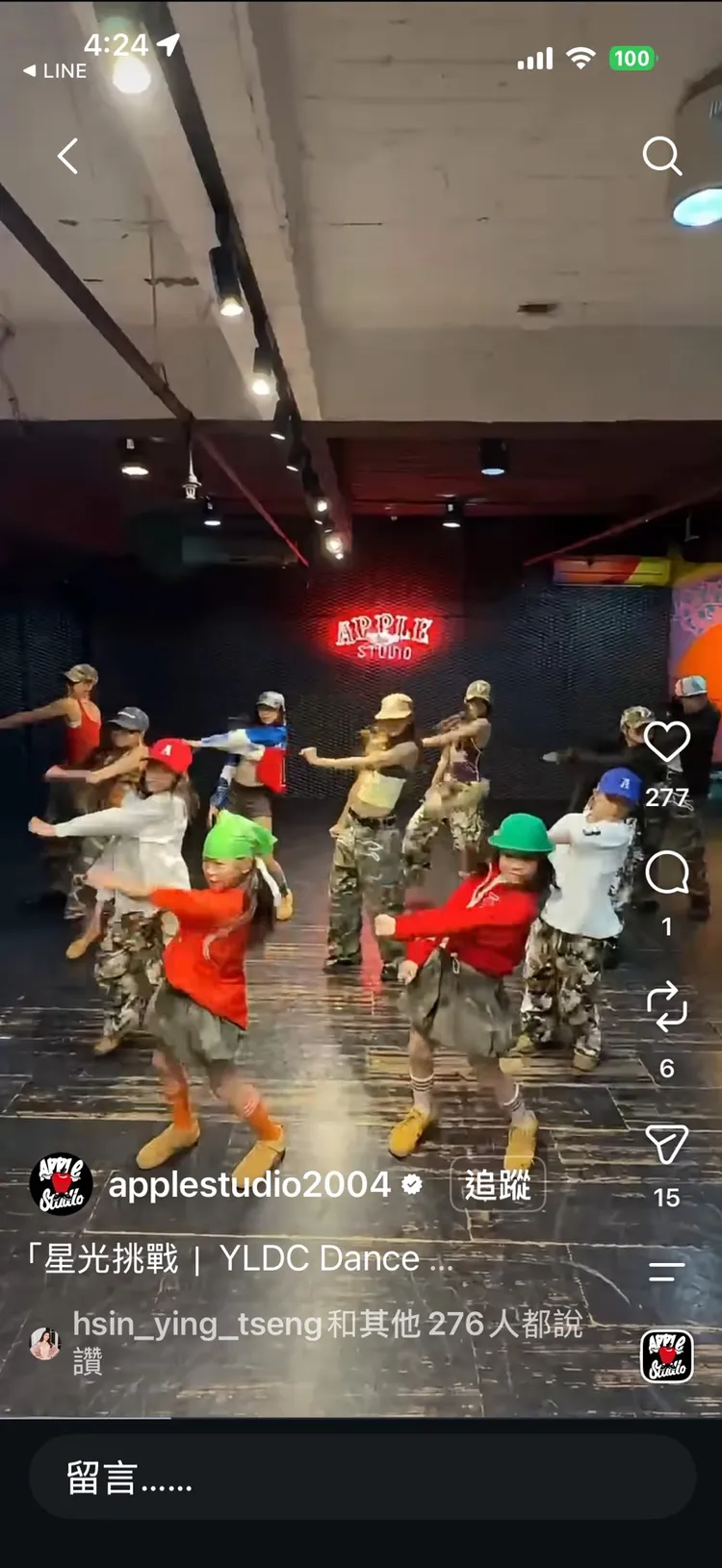 「YLDC DANCE CHALLENGE」持續在社群擴散，常勝軍蘋果家族也加入挑戰。翻攝YONGLIN DANCE IG