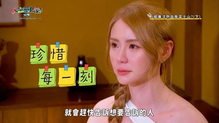入棺模擬死亡，短今當場淚崩，體悟愛要及時。東森綜合台提供