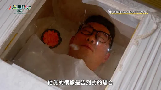 入棺體驗太震撼！短今淚崩告白爸媽　馬力歐最放心不下妻小