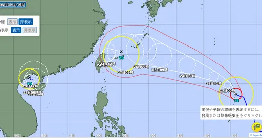 簡拉維颱風生成！與紫檀、沙德爾3颱共存　路徑曝光