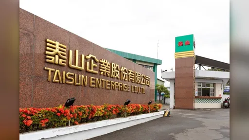 街口投資款認列減損5.2億元　泰山董事會決議競標街口股權