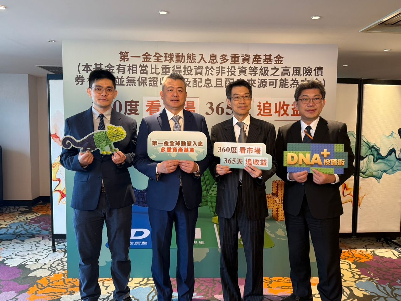 AI多頭藏3大風險!第一金推多重資產基金抗科技股劇烈波動