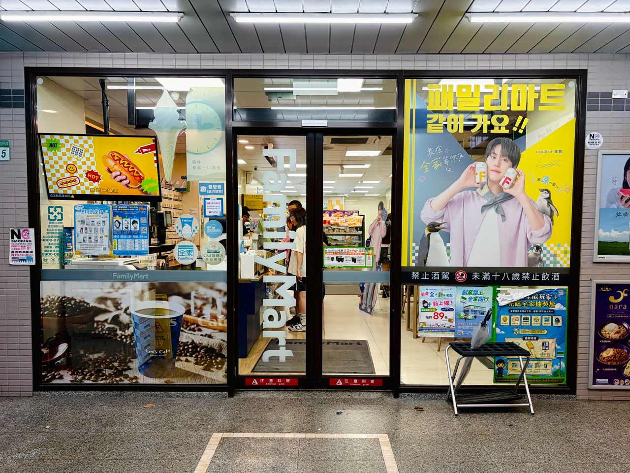 哈根達斯「買10送12」!超商冰品好康快看 思樂冰僅10元