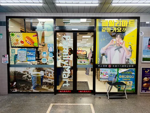 哈根達斯「買10送12」！超商冰品好康快看　思樂冰僅10元