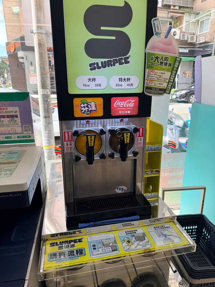 7-ELEVEN即日起推出思樂冰特大杯優惠。攝影中心攝